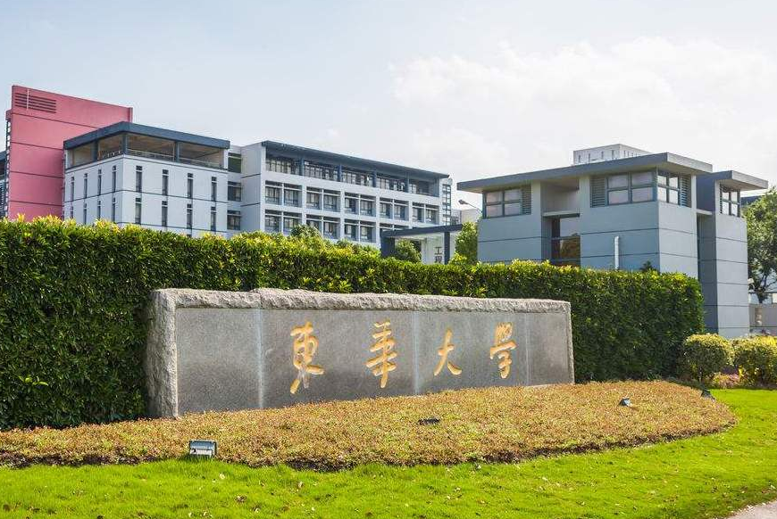 这4所校名带“华”的大学，实力不容小觑，却常被误认为野鸡大学