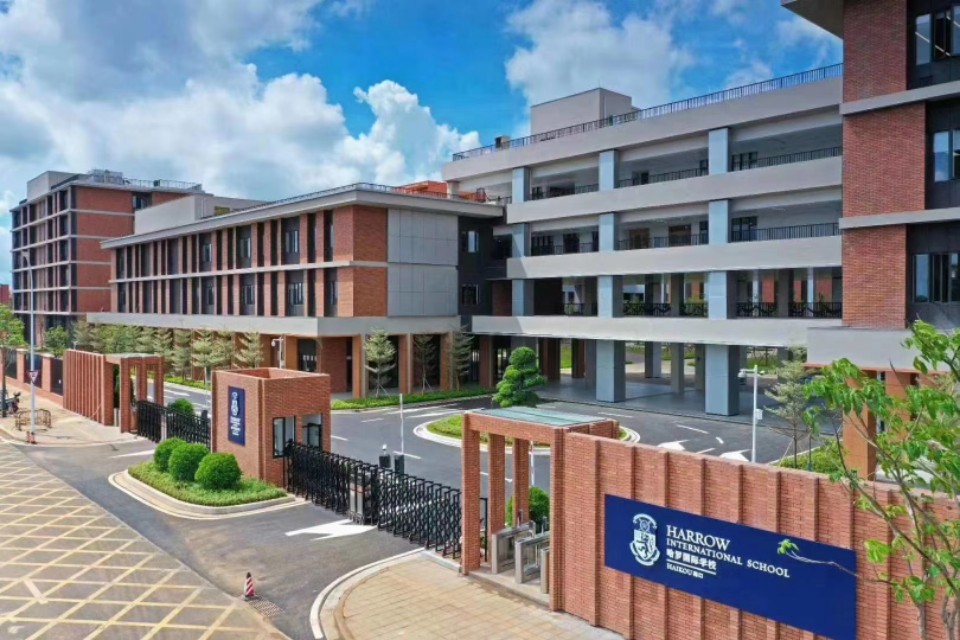 一年学费20万,顶小县城的首付,为何海口哈罗礼德学校那么贵?