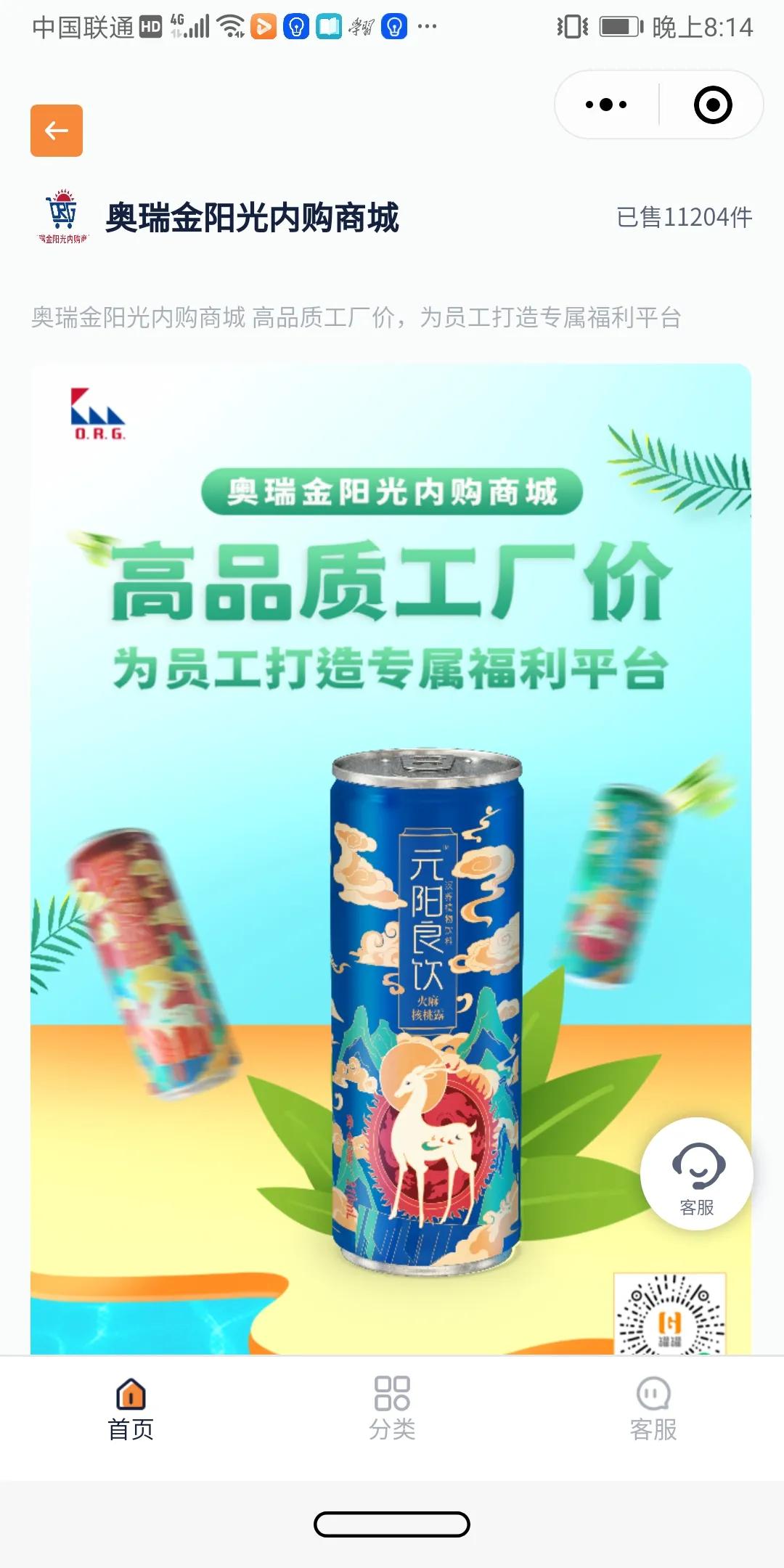 奥瑞金的欧塞尔故事讲到了哪里(奥瑞金的未来还是值得期待的)