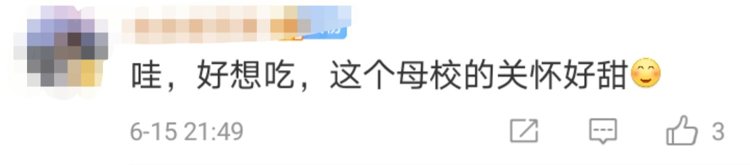 “西北不愁吃喝大学”，又来了