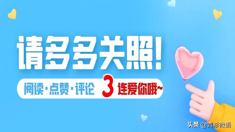 孩子高考分数低，报高职单招很犹豫，先看好这些信息再选择