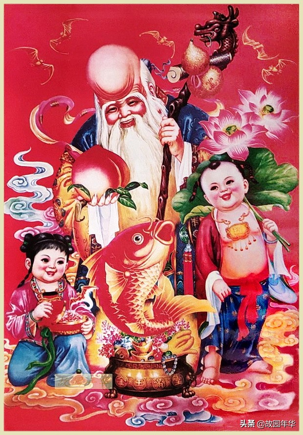 90年代年画佳作，精选福喜题材作品