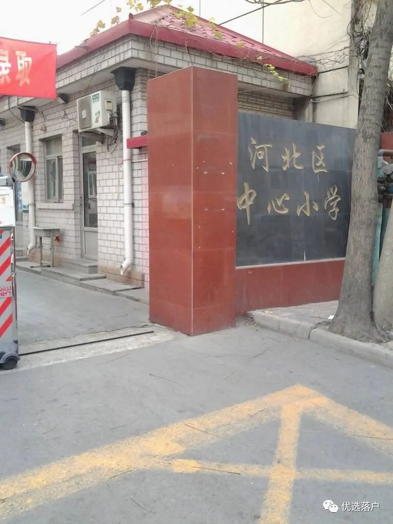 坦白了丨在天津没买学区房 想上名校让孩子出成绩怎么办