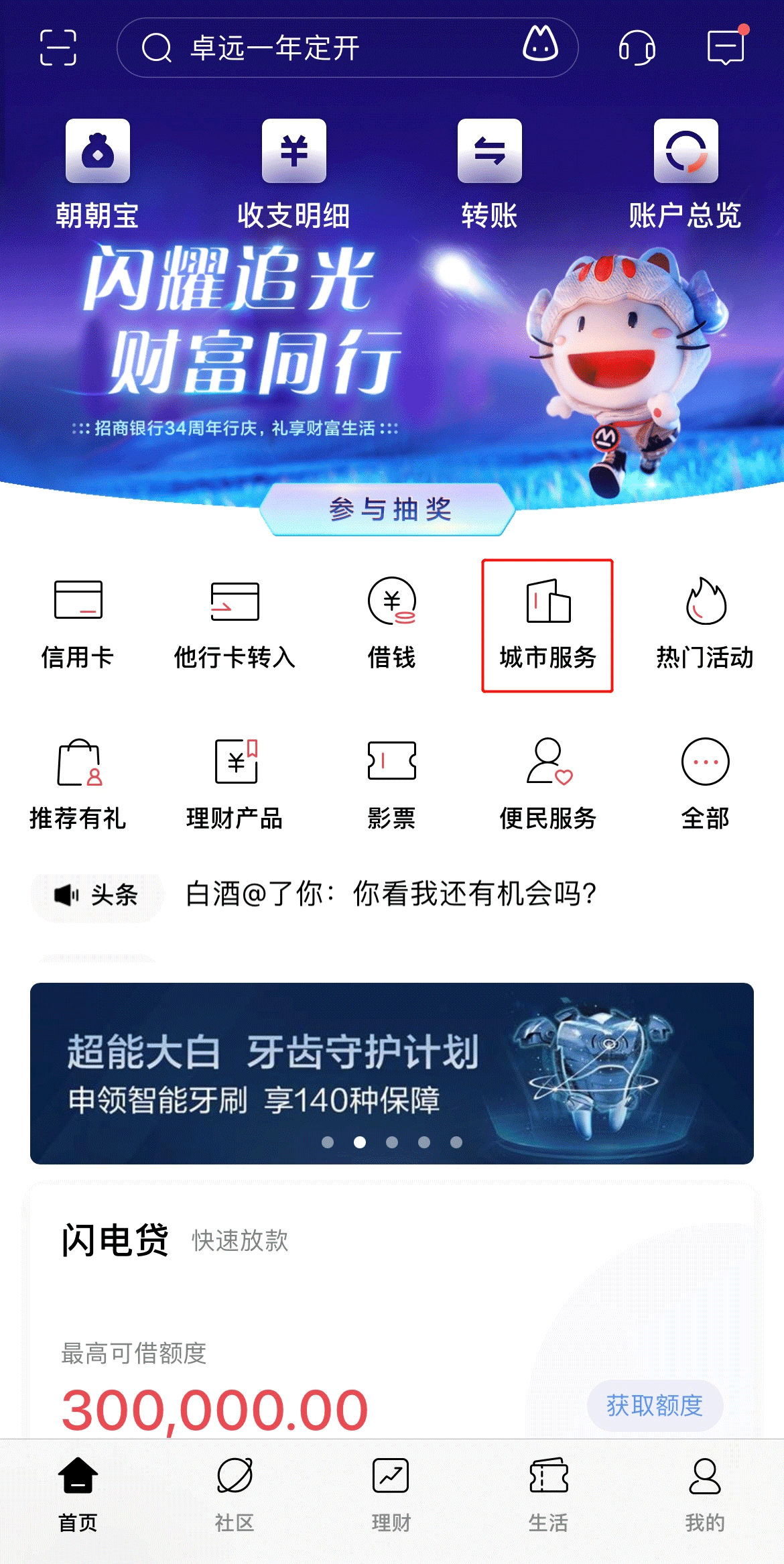 深圳住房公积金政策,深圳市住房公积金政策