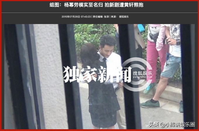 “夜光剧本女主”王鸥：和刘恺威、王凯及小鲜肉的瓜