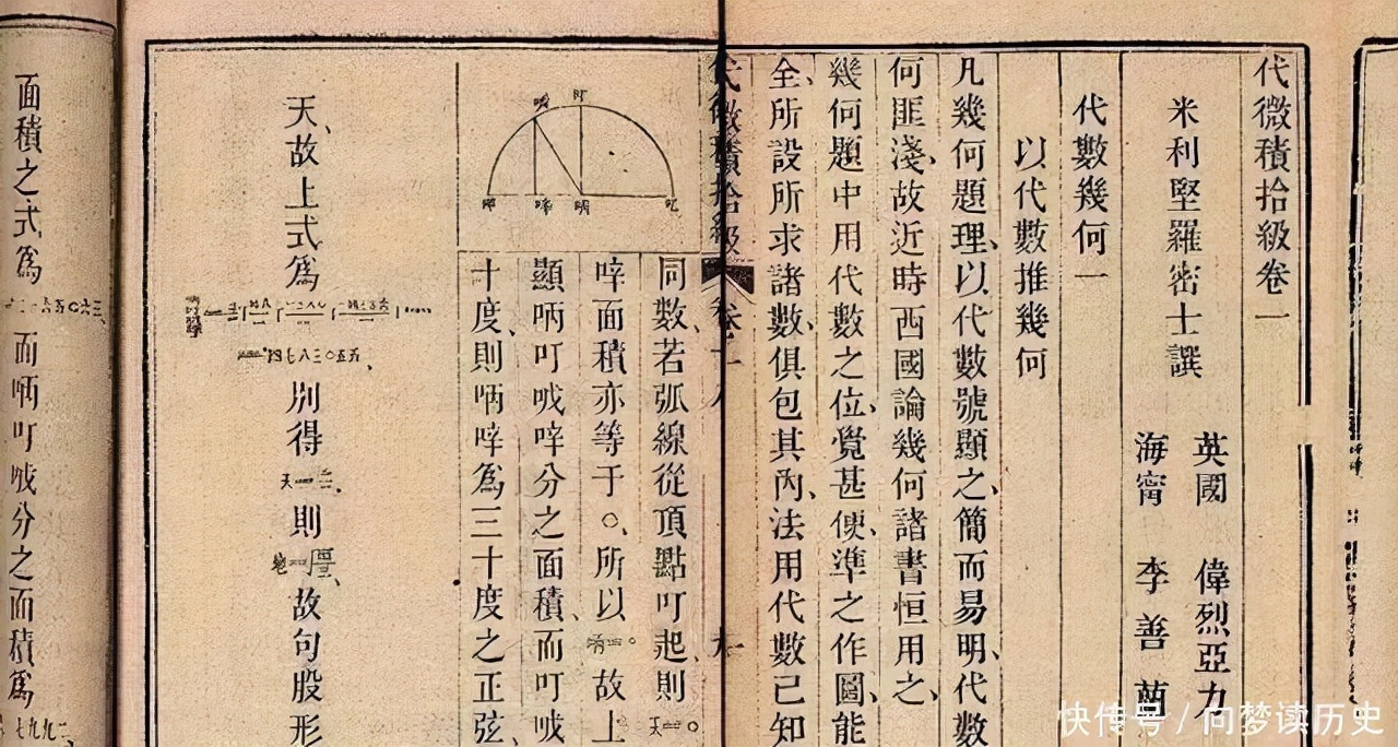 家长多接触顶级专家帮助孩子轻松用英语学习数理化