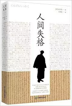 谁对人性的剖析最为犀利?看完这几本书你就明白了~