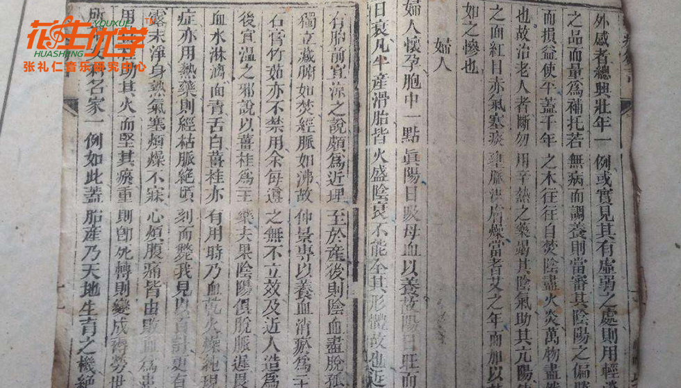 还在盲目的寻找声乐唱法吗？重大张礼仁教授为你解惑