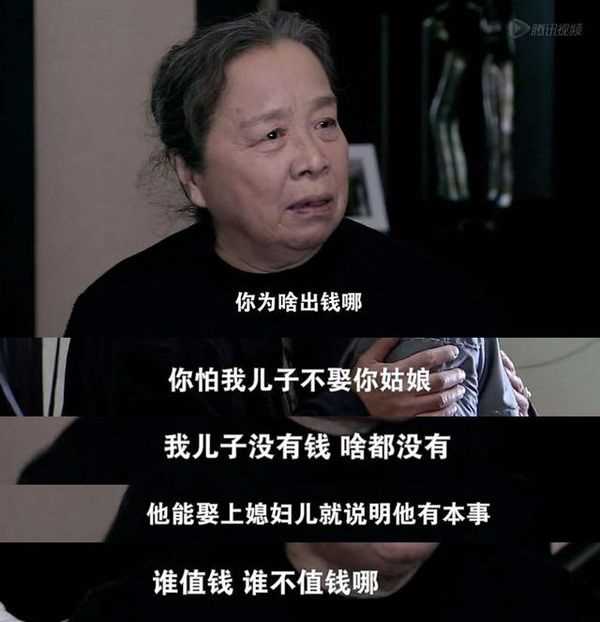 真实事件改编的《双面胶》，一生标榜为家人的婆婆，毁了这个家