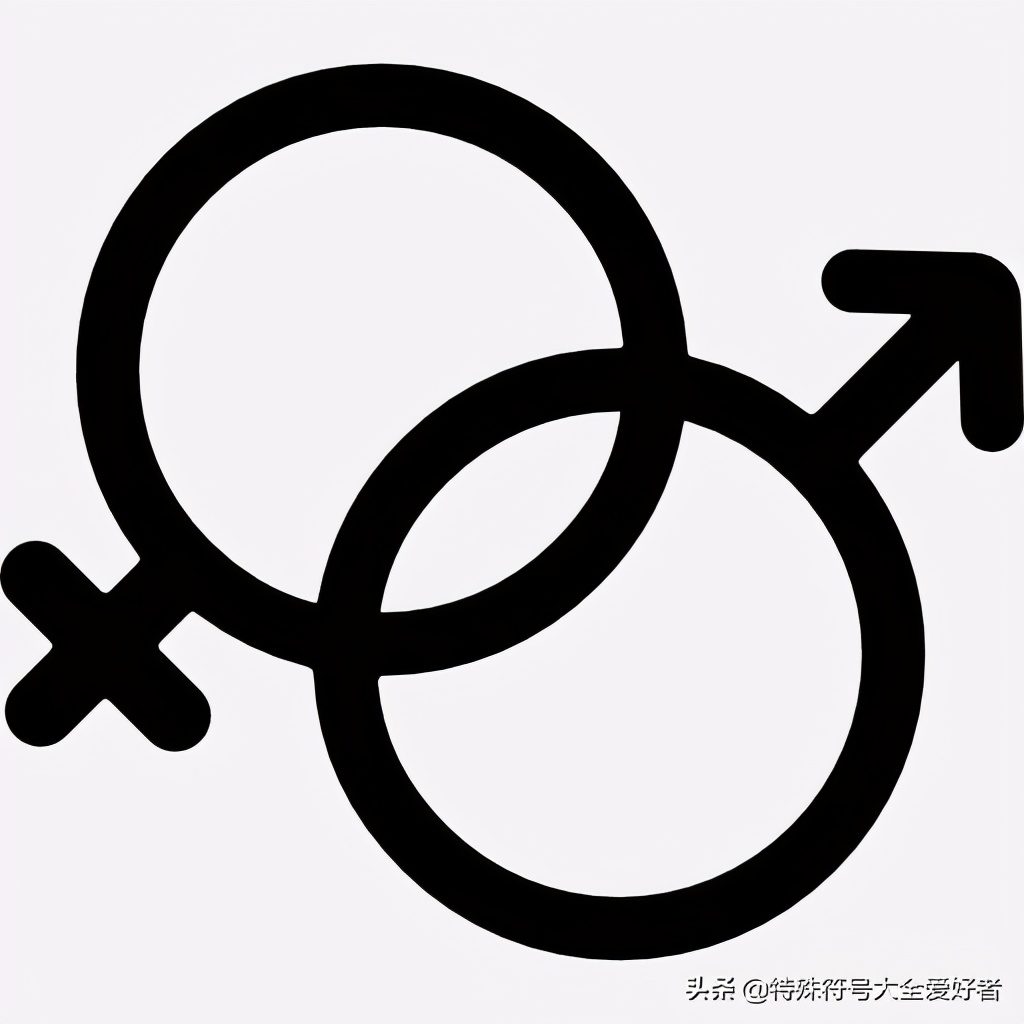 男性符号(男性符号ios怎么打)