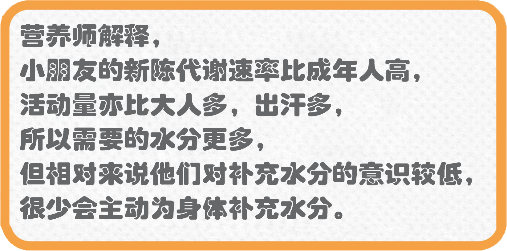 夏天小朋友饮水要怎么喝？小朋友喝水、存放水的问题一篇全搞定