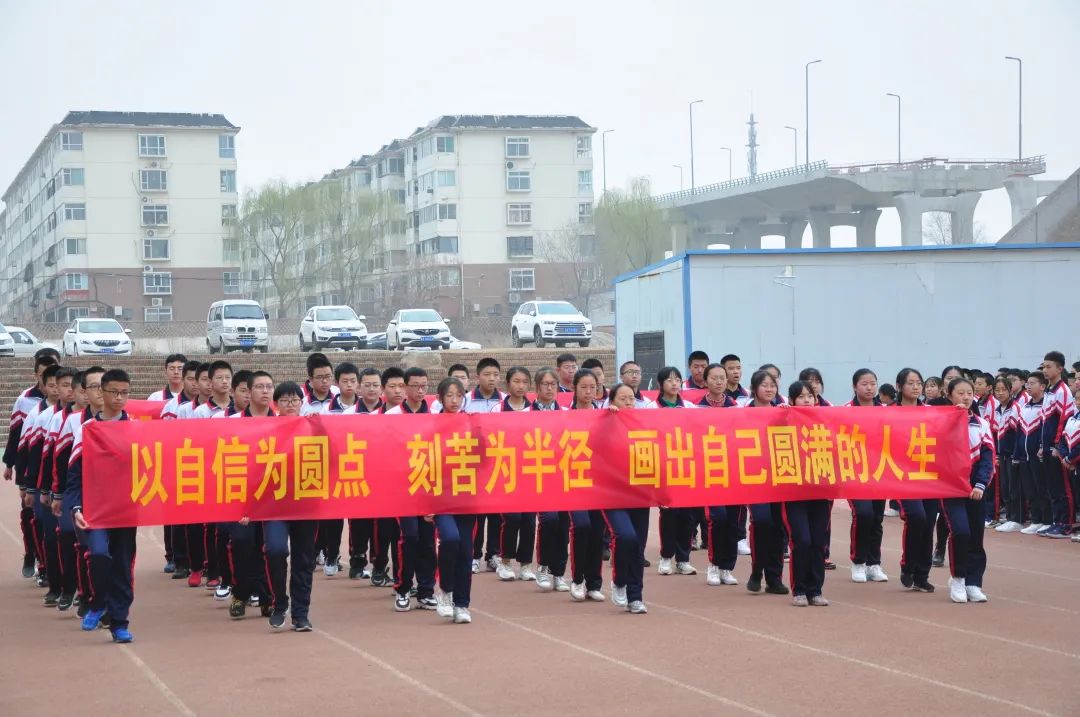 「校园热点」太原金桥双语学校2021届中考百日誓师大会