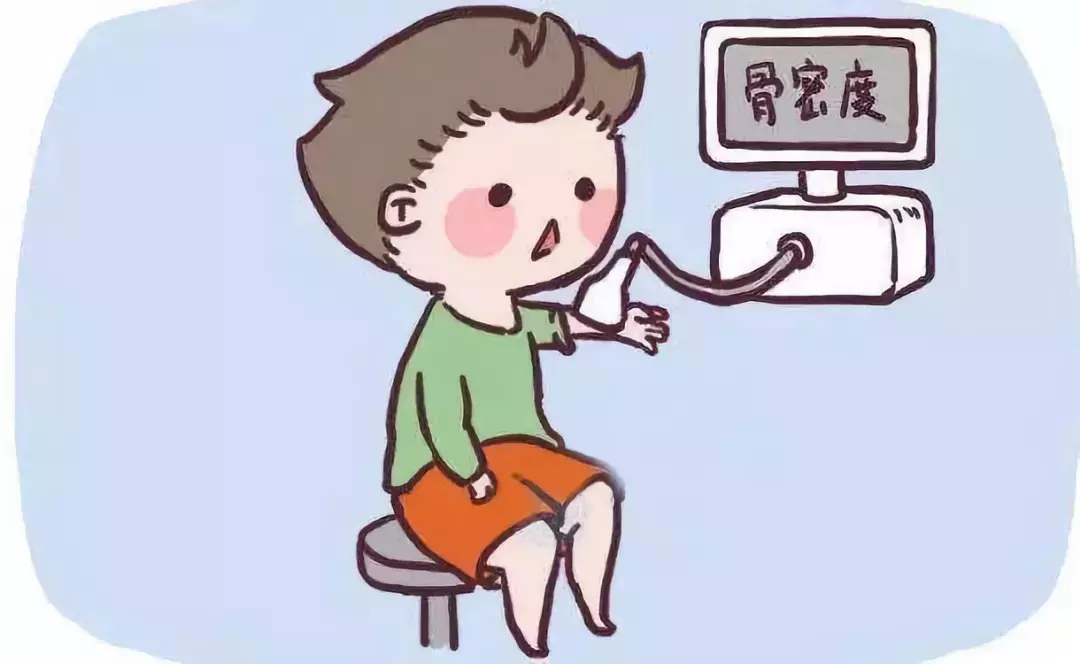 孩子查骨密度有没有必要?骨密度低真的就是缺钙吗?