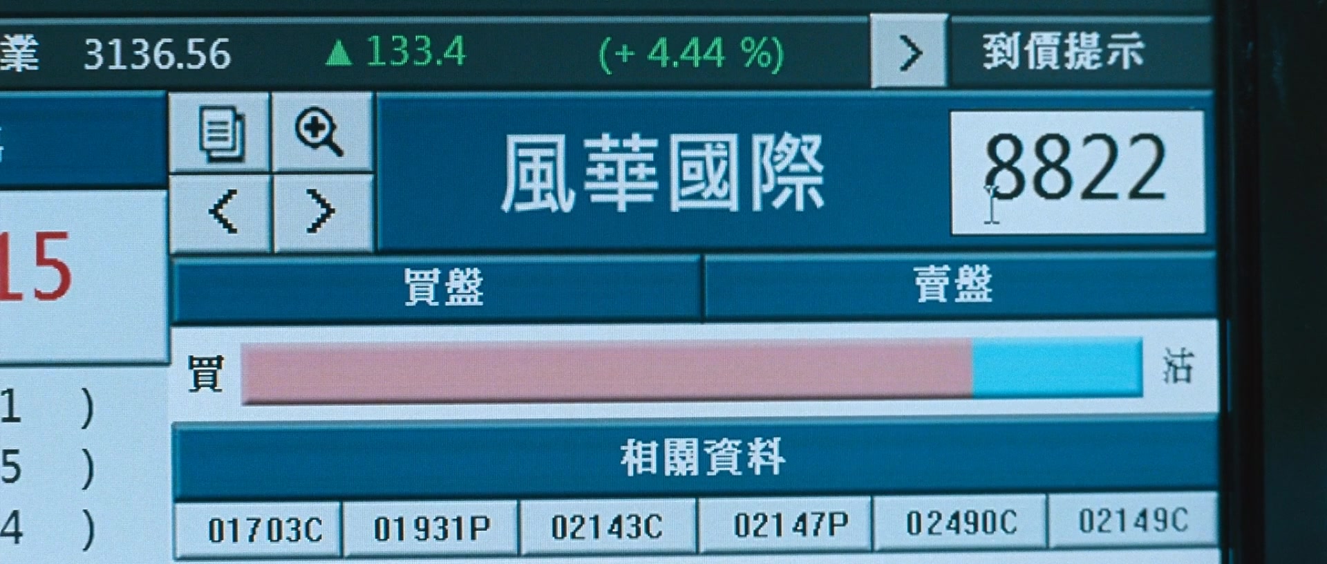 700尺是多少平方米（香港700尺是多少平方米）-第9张图片-科灵网