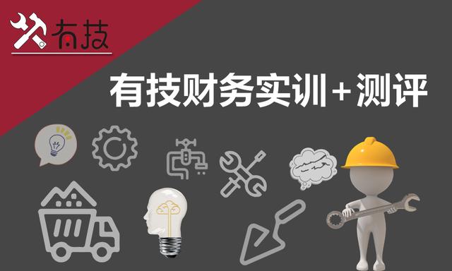 市场到底需要会计哪些能力：从低阶岗位到高级职位的分析