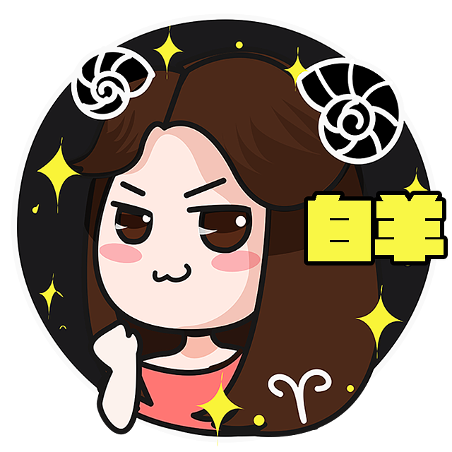 怎么才能,一眼看出,这个人是不是"白羊座"呢?