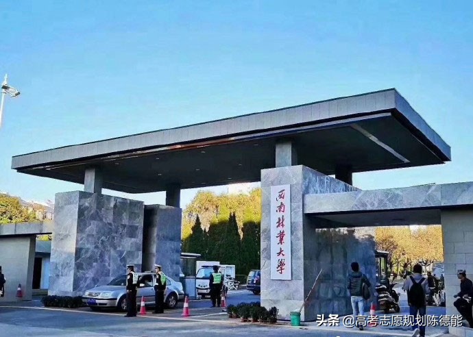 云南省本科院校及学科实力透析及给考生的建议