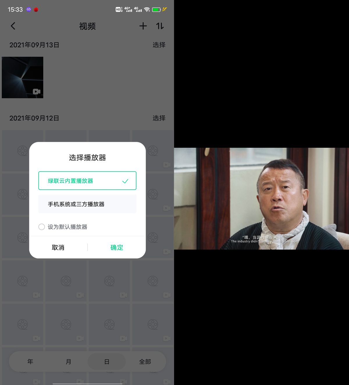 数据实测，绿联私有云存储DH2100，操作简单，速度快