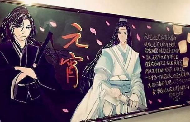 00后的学生太有才了，绘制的黑板报美出新高度，老师也舍不得擦掉