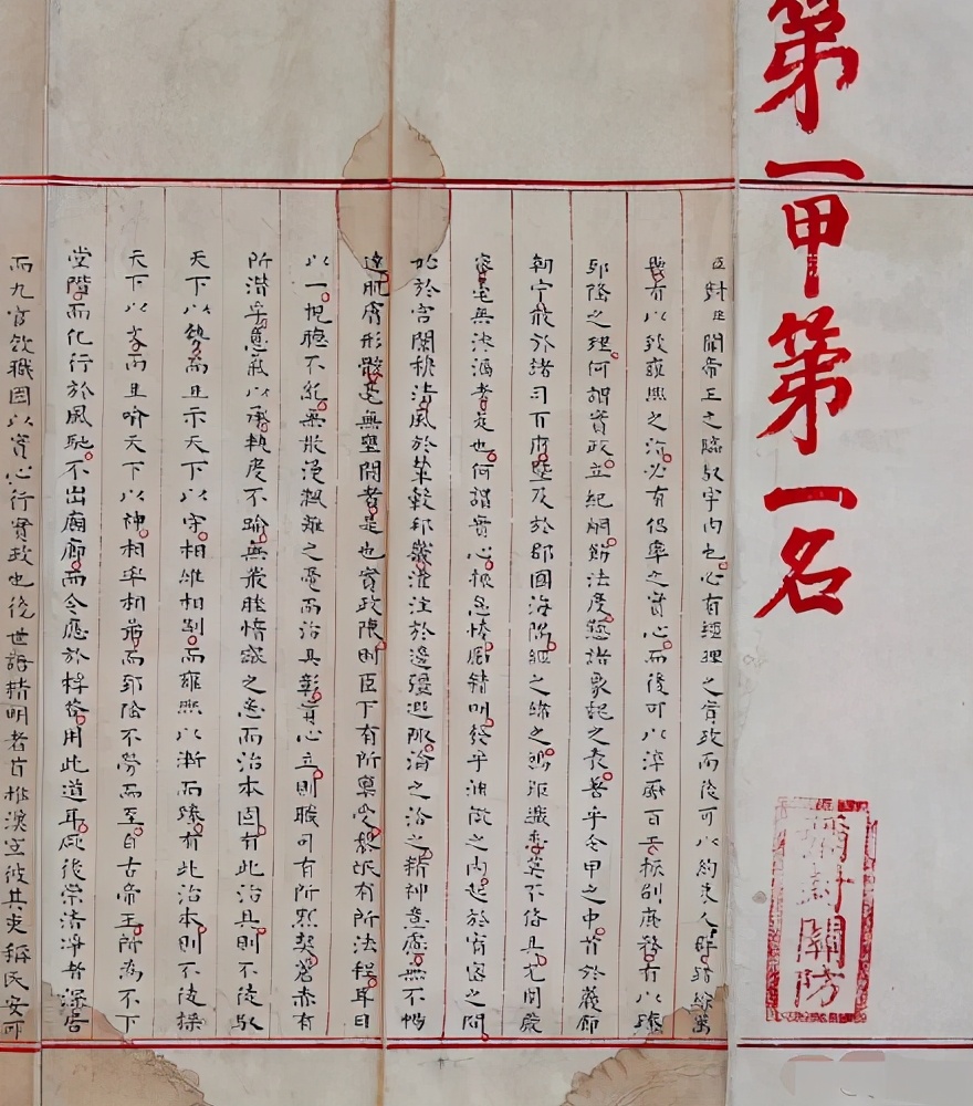 明清两代状元写的字有多绝？想练出一手好字，掌握这3点就够了