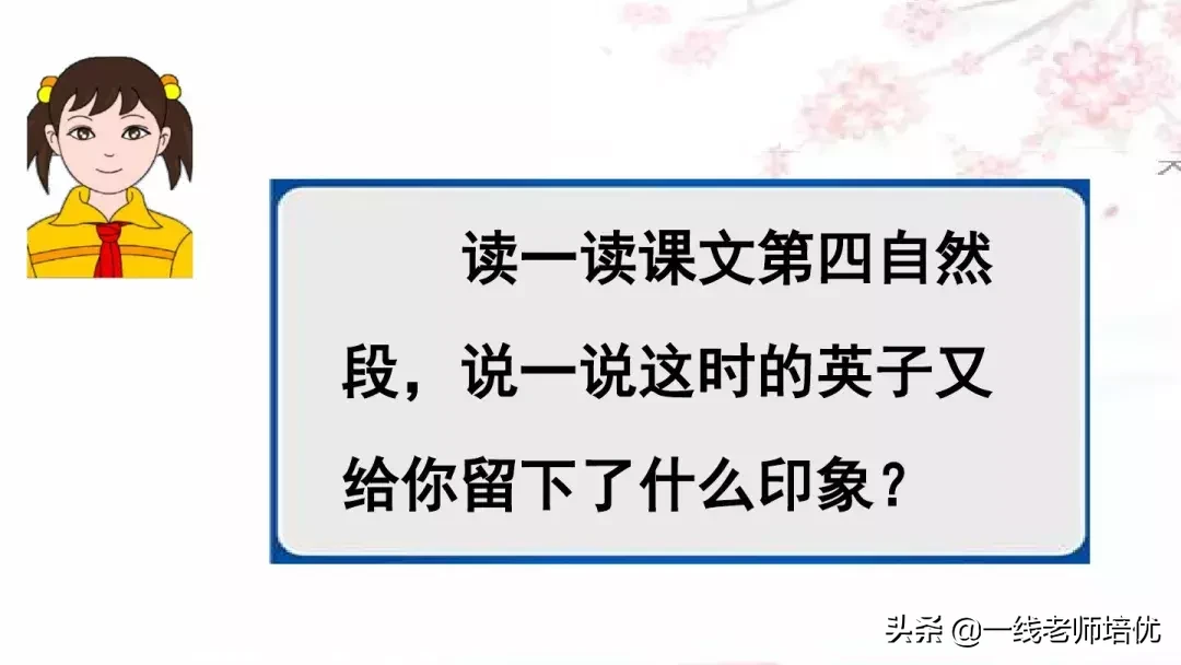 杞人忧天课文原文（杞人忧天课文原文朗读）-第14张图片-华展网