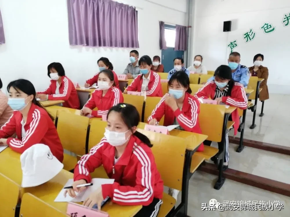 武安锦城民族小学召开2020年春季开学防疫知识培训会