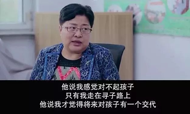 人贩子：没有我拐不走的孩子！新型拐卖令人防不胜防！