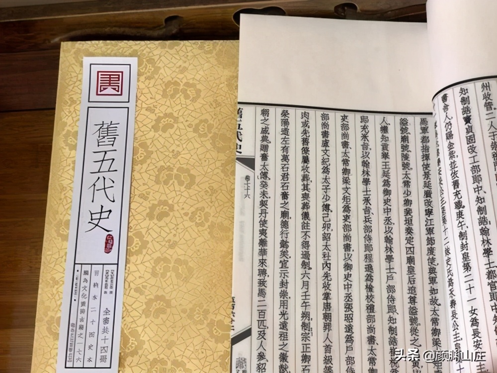 《旧五代史》书中可参考的史料相当齐备，五代十国各朝均有实录