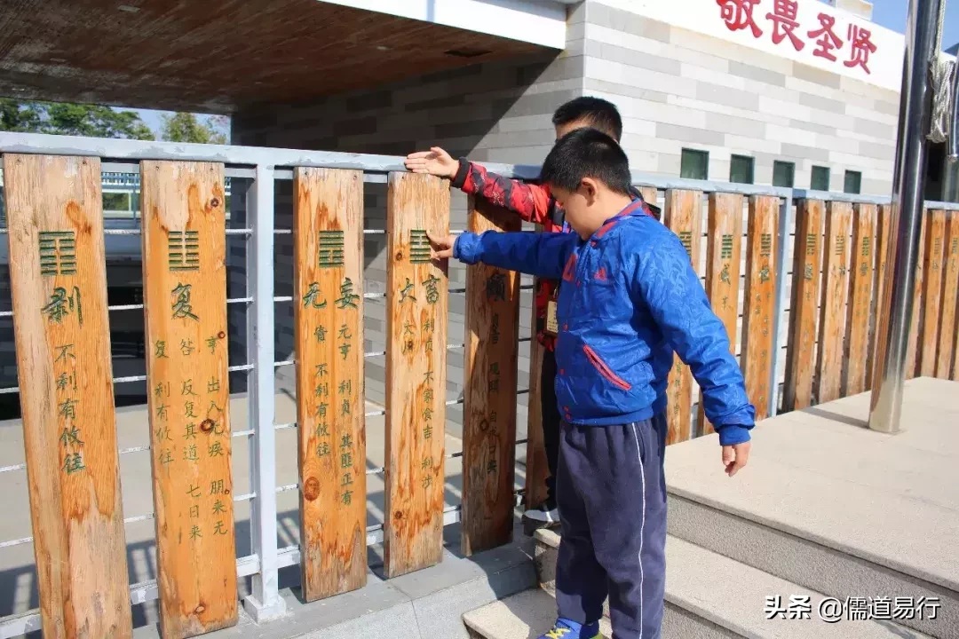 罗浮山国附：冬令营第一天：求同存异！