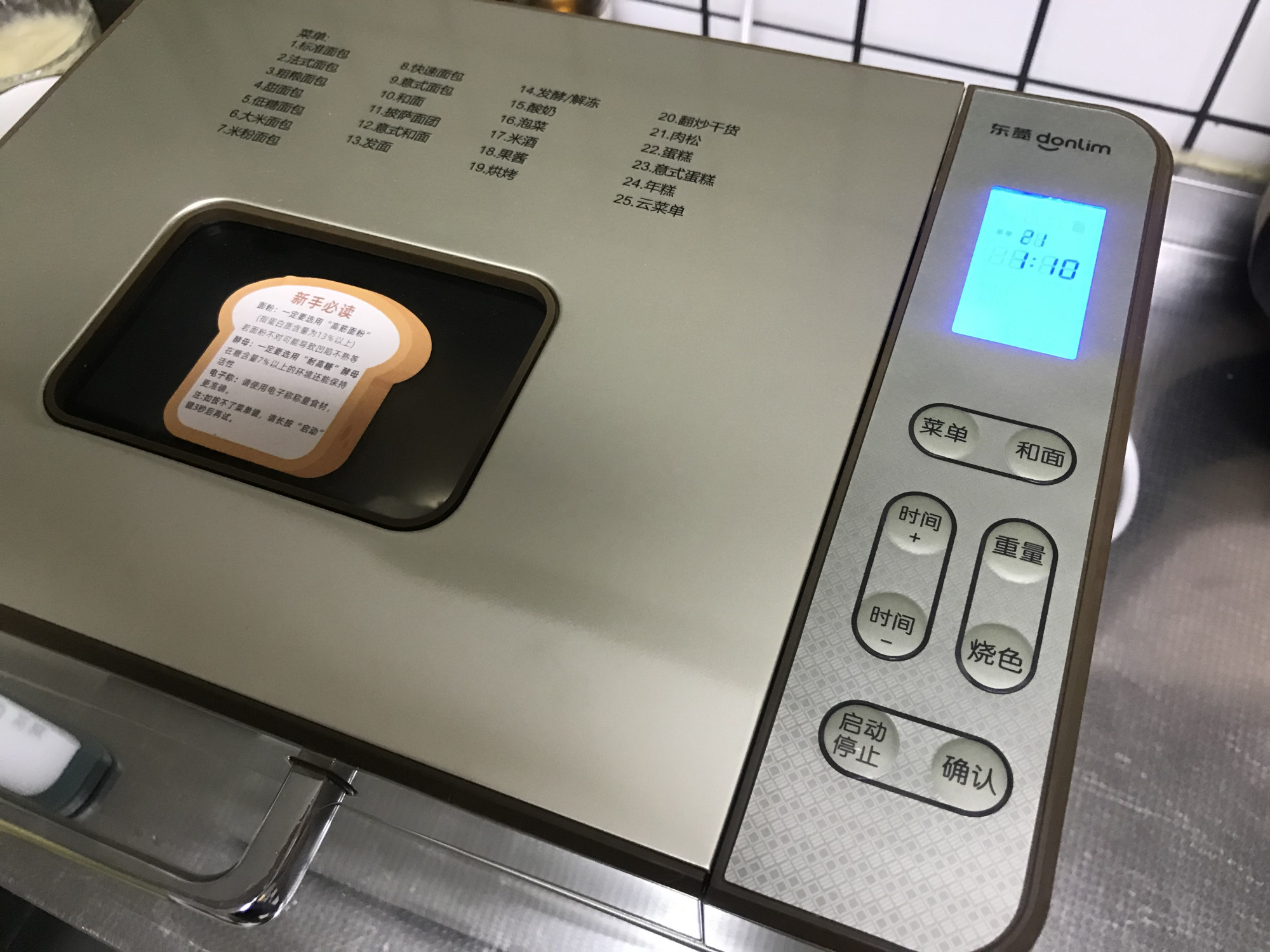 图片[11]-【肉松】做法步骤图 营养解馋 大人孩子都爱吃-起舞食谱网