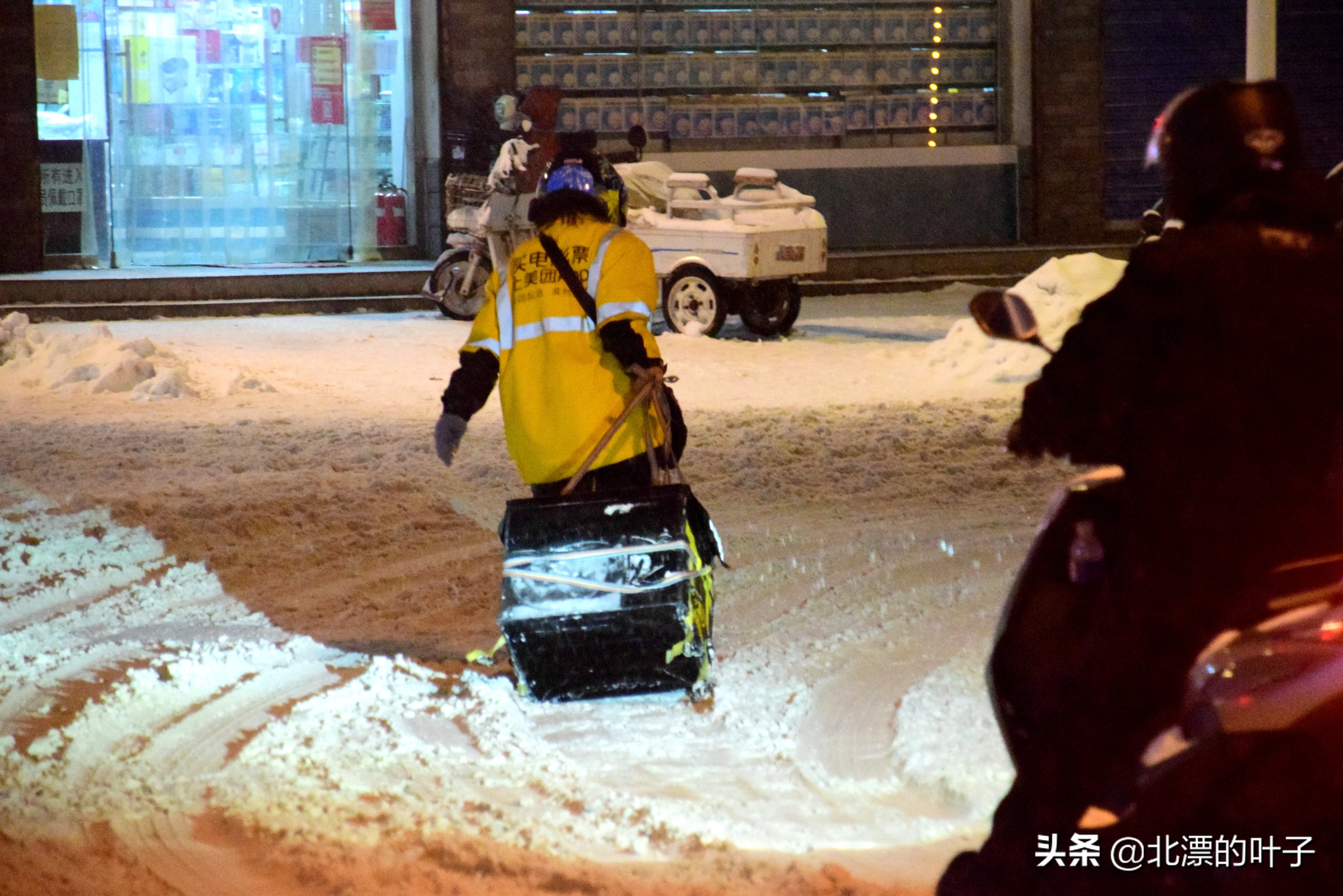 大雪之中，女士拖着箱子去送外卖，箱子坏了，恳请王兴不要扣她钱