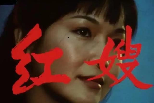 金莉莉为考中戏遗憾辞演“迎春”，超越自己出演《红嫂》受欢迎！