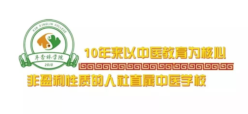 预约学习产后盆骨修复课程（辛杏林学院）