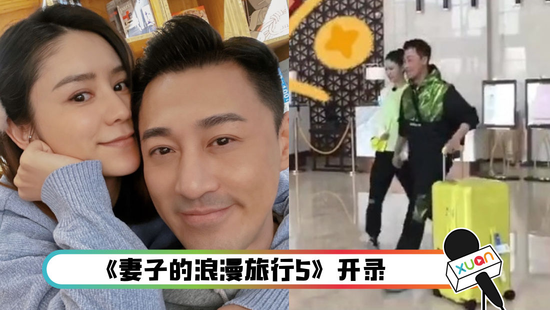 王灿的第一任老公王灿的第一任老公李响