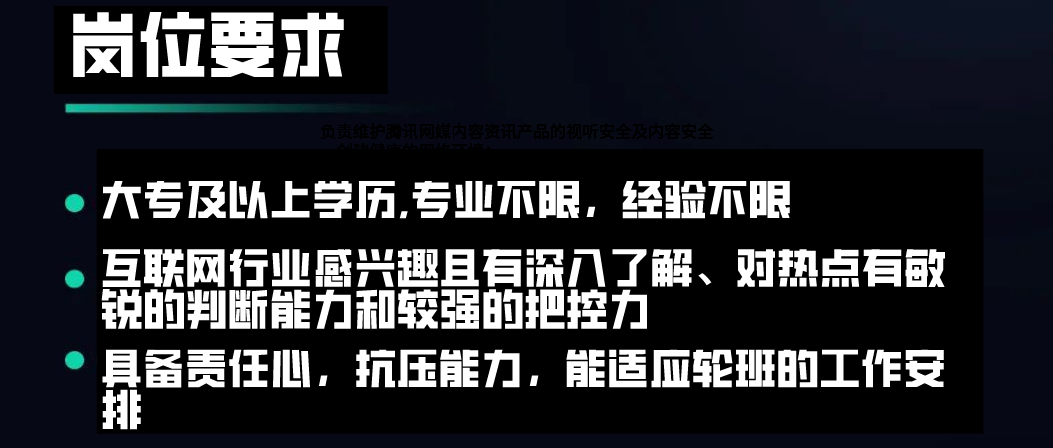 招聘！招聘！