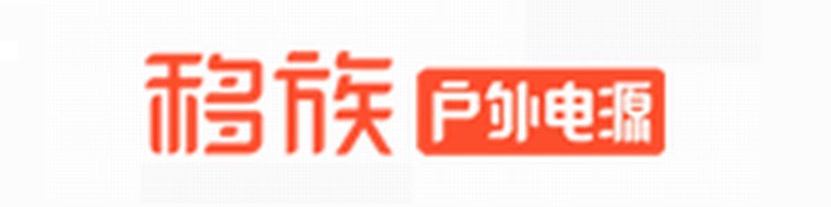 突发停电咋办？盘点百款户外电源，220V输出+PD快充确保电力不断