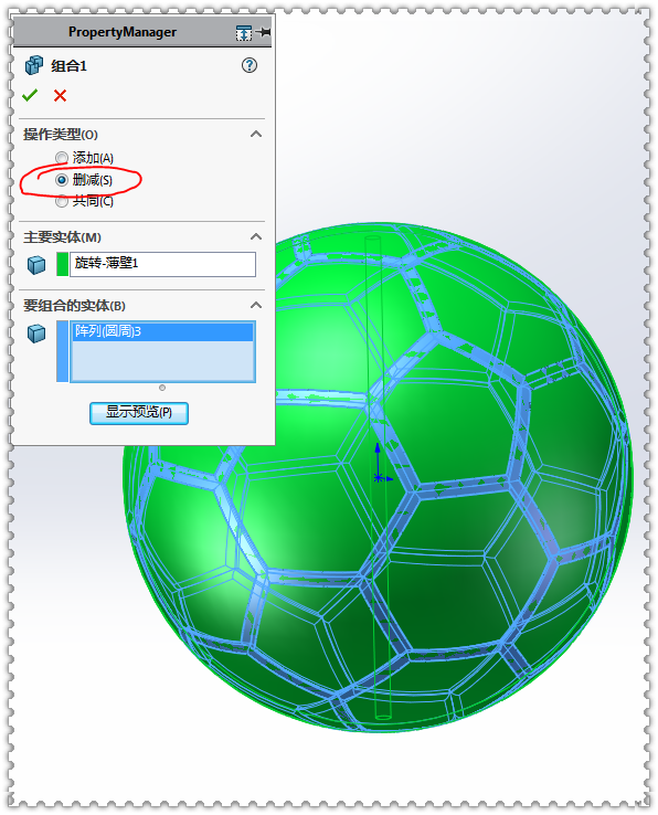 足球运动怎么来的简笔画(用SolidWorks快速建模一颗足球，这种画法只用了6个特征)