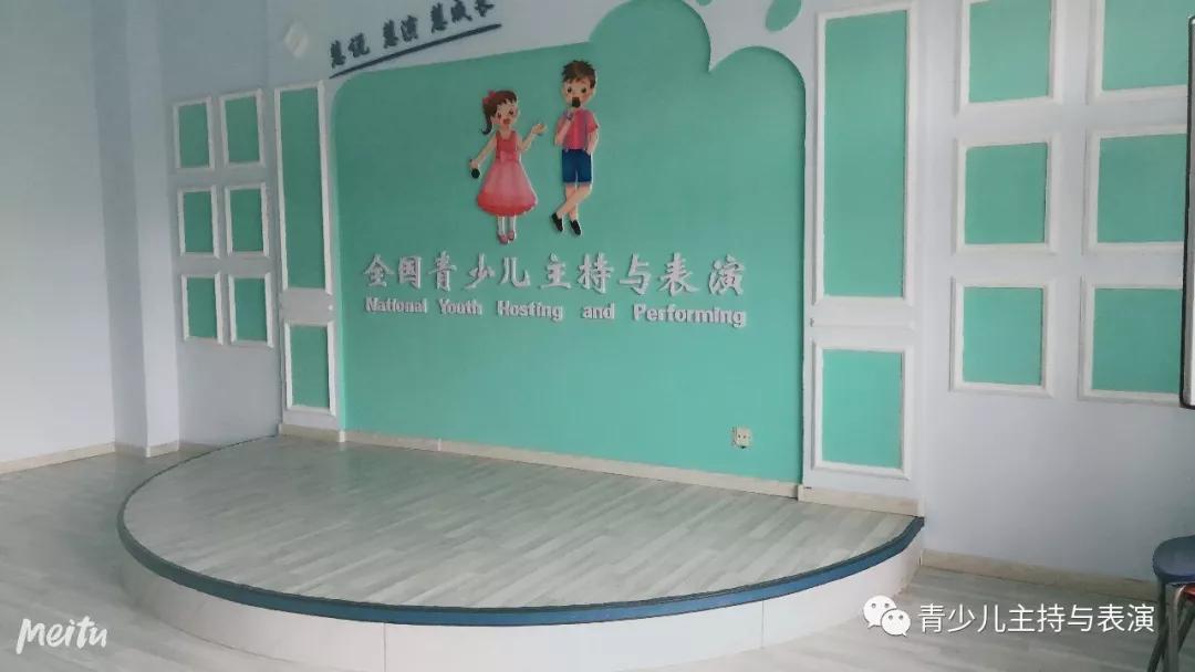 北京京师华艺教育科技有限公司（简介）