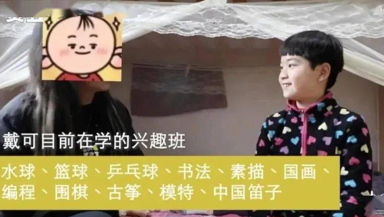 又是一年开学季！看完幼儿园“缴费清单”，很多家长不敢生二胎