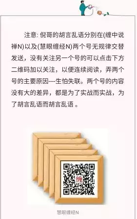 今日缠解盘（如果相信关K,当下应是喜庆之时..）