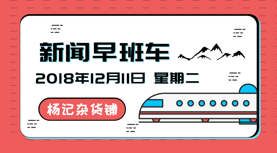 「互联网早报」中移动发布 “和飞信”产品；苹果回应手机禁售令