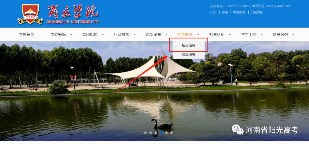 「指南」@高考生，河南省高校高招录取结果查询链接在这儿