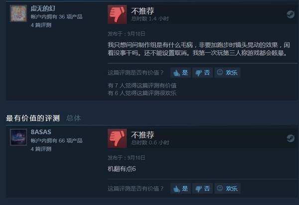 《贪婪之秋》Steam好评率82% 游玩体验绝佳物超所值