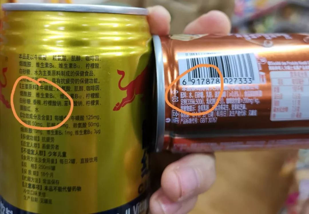 过年回家开长途，要不要喝红牛？