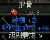 秦殇图文攻略4材料（矿木筋骨皮）解析