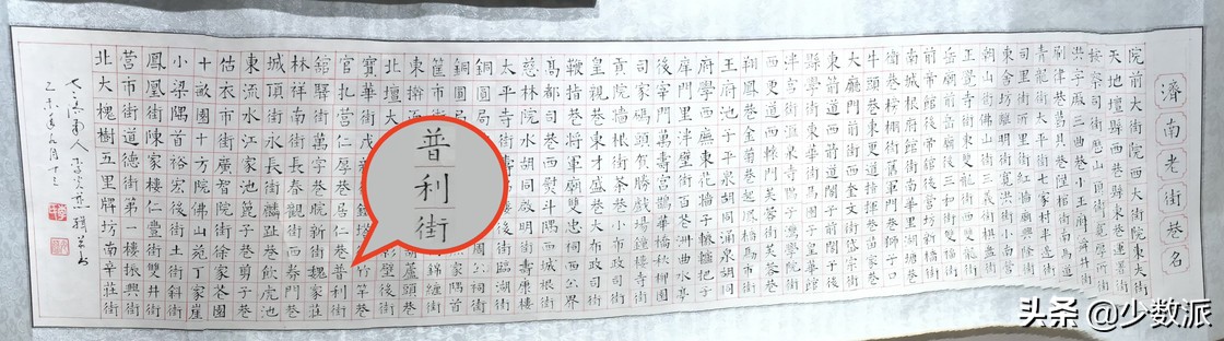 美味又好吃的山东早餐店，我们为你找了这几家