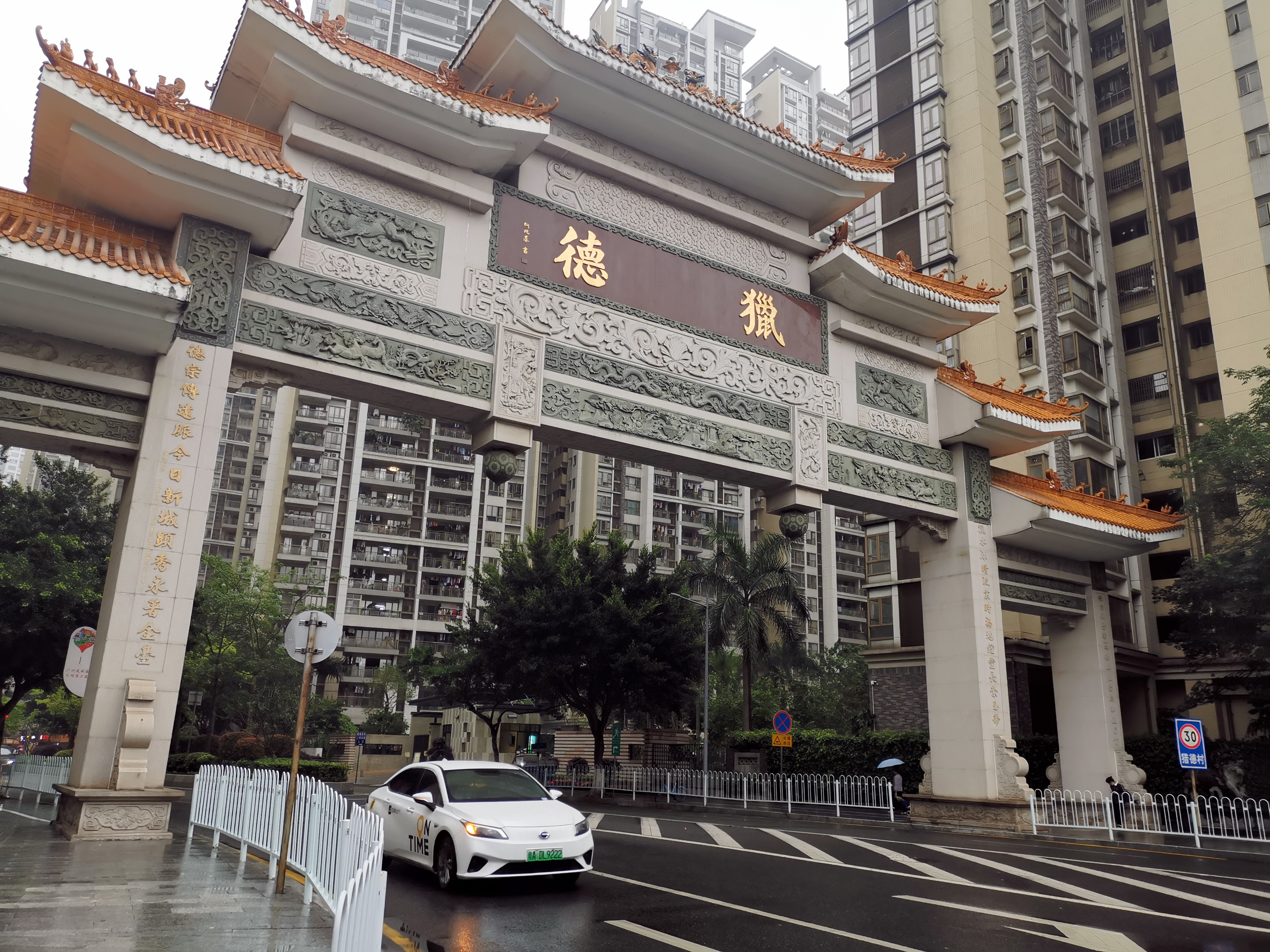 虎年新春哪里逛？广州这10个小众景点值得去