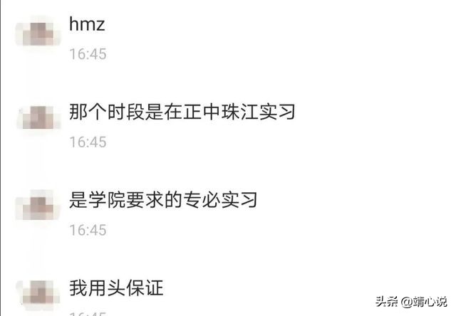 独立院校冒充985/211，小聪明的行为，藏着个人的是非观