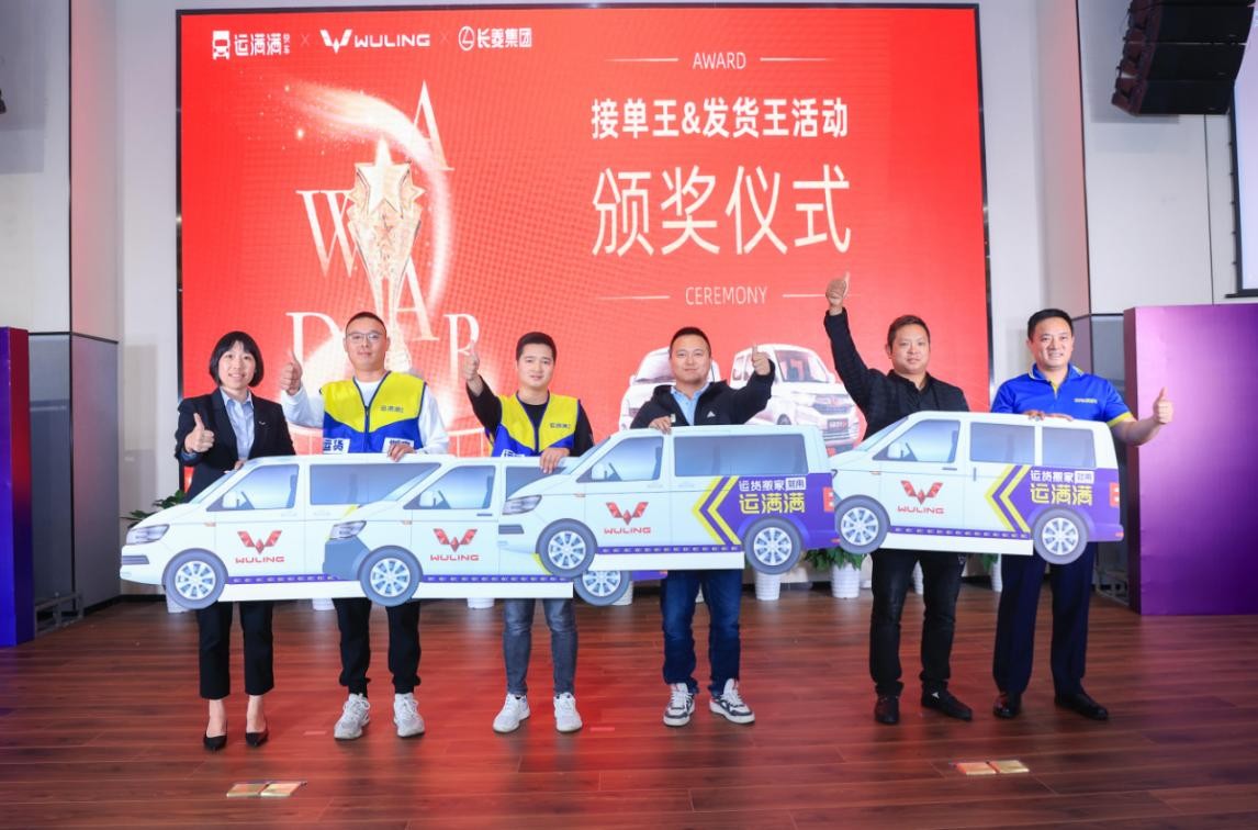 2021滿幫司機節(jié)在寧舉行 傳承“了不起的卡車人”精神