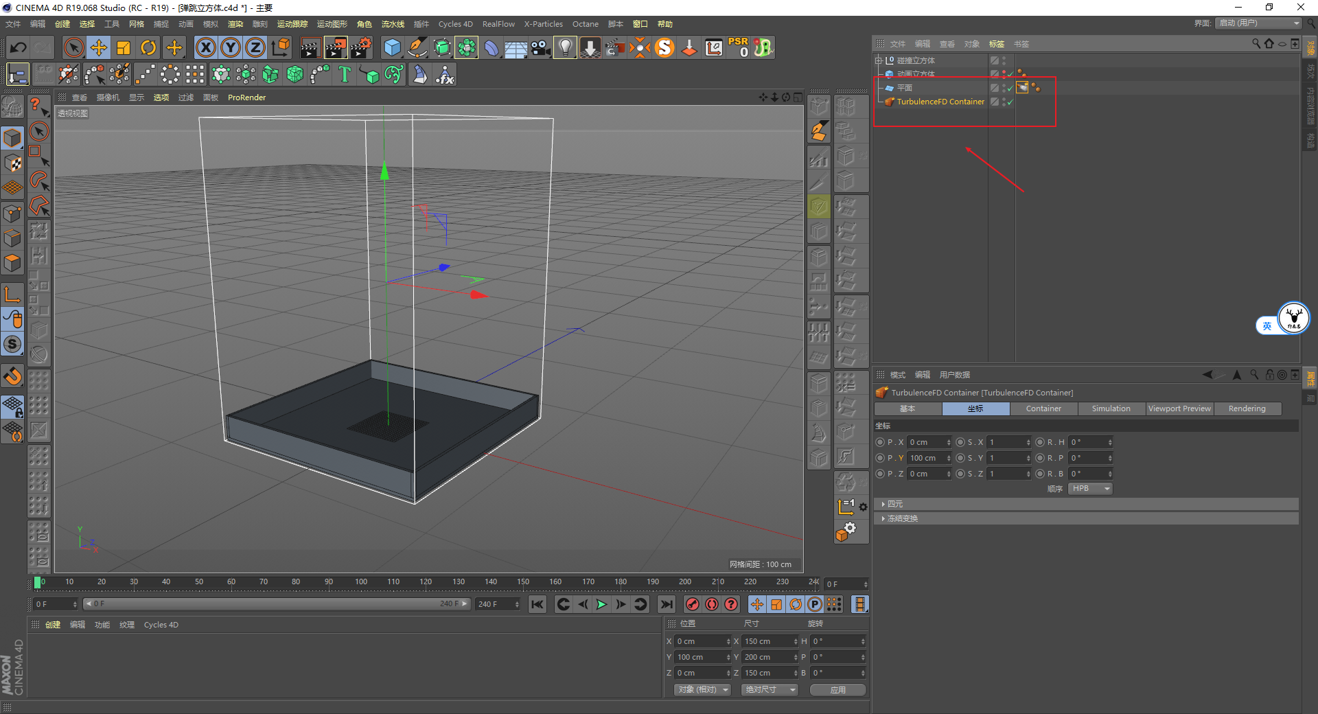 （图文+视频）C4D野教程：趣味弹跳立方体制作全过程